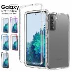 Galaxy S21ケース 耐衝撃 Galaxy S21+ケース おしゃれ Galaxy S21 Ultraケース 軽量 薄型 ギャラクシーS21 カバー シンプル 爆買