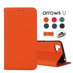 arrows We F-51B We2 F-52E arrows We2 Plus F-51E スマホケース FUJITSU arrows U ケース 手帳型 arrows uカバー カード収納 手帳 アローズu ポイント利用
