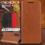 ショッピングoppo reno5 a ケース OPPO Reno9 Aケース OPPO Reno7 A手帳型 OPPO Reno5 Aカバー カード収納 oppo reno3 A手帳ケース 手帳 OPPO レノ 3 Aケース 本革 牛革 Reno9aケース