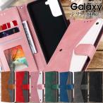 Galaxy S21 S21+ S21 Ultra S20 S20+ S20 Ultra S10 S10+ S10 plus S9 S9+ S8+ S8 S7 edge ケース キズ防止 galaxy S21 plus 手帳 Galaxy S21 爆買