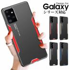 スマホケース Galaxy S21ケース Galaxy S21+ケース Galaxy S21 Ultraケース 放熱設計 Galaxy A32ケース A52 5Gケース Galaxy A51 5G Galaxy A32 ポイント利用