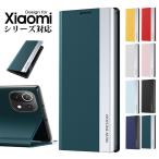 ショッピングmi 11 lite 5g スマホケース Xiaomi Mi 11 Lite 5G Redmi Note 10 Pro Redmi 9T Redmi Note 9T Redmi Note 9Sケース 手帳型 シャオミミー11ライトカバー ポイント利用