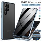 ショッピングGALAXY スマホケース Galaxy S23 SC-51D SCG19 ケース Galaxy S23 Ultra SC-52D SCG20ケース ギャラクシー S23 ウルトラ カバー 液晶ガラス galaxy S23ケース