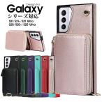 スマホケース Galaxy S21ケース Galaxy S21+ケース Galaxy S21 Ultraケース スタンド機能 Galaxy S20ケース おしゃれ Galaxy S20+ケース Galaxy ポイント利用