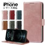 スマホケース iPhone 12 miniケース iPhone 12ケース iPhone 12 Proケース iPhone 12 Pro Maxケース 手帳型 iPhone 11 Pro iPhone 11 Pro 爆買