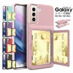 スマホケース Galaxy S21 SC-51B SCG09 Galaxy S21+ S21 Plus SCG10 Galaxy S21 Ultra SC-52B ケース 衝撃吸収 ギャラクシーS21 カバー 背面保護 爆買
