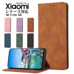 ショッピングmi 11 lite 5g スマホケース Xiaomi Mi 11 Lite 5Gケース 手帳型 mi 11 liteケース おしゃれ シャオミミー11ライトケース おしゃれ Xiaomi mi 11 Liteケース マグネット式