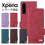 Xperia 1 10 VI/1 5 10 V/1 5 10 IV/1 5 10 III ケース Xperia 5 Xperia 8 Lite Xperia 1 Xperia Ace Xperia XZ3 手帳型ケース 手帳 SOV39カバー 爆買