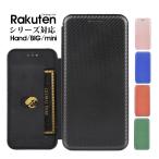 ショッピングrakuten hand スマホケース Rakuten Hand 5G Rakuten BIG s  Rakuten BIG Rakuten mini ケース 手帳型 ビジネス風 Rakuten Hand 楽天ハンドケース 爆買