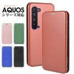 ショッピングaquos sense6 ケース AQUOS sense9 8 ケース  AQUOS wish4 wish3 wish2 R9 R9 Pro AQUOS sense6 AQUOS zero6 sense7 Plus シンプルスマホ5 AQUOS R5G ケース sense6s ポイント利用