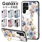 スマホケース Galaxy S22 S22 Ultra S21 S21+ S21 Ultra S20 S20+ S20 Ultra Galaxy A53 A32 5G Note 20 Ultraケース カバー 背面強化ガラス 爆買