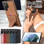 スマホケース Galaxy S22 S22 Ultra S21 S21+ S21 Ultra S20 S20+ S20 Ultra S10 S10+ A32 A51 A52 A53 5G ケース 背面 収納 カード ギャラクシー 爆買