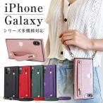 iPhone 16 Plus 16 Pro Max スマホケース  iPhone 15 14 13 12 11 mini Pro Max  X XR Xs Max 14 PlusSE第2世代 第3世代ケース iPhone 7 Plus/8 爆買
