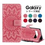Galaxy S23 S23 FE S24 FE S24 Ultra スマホケース Galaxy s22 S21+ S23 s10 s10+ ケース A55 A54 A53 A32 A23 5G手帳型 ギャラクシー s10ケース ポイント利用