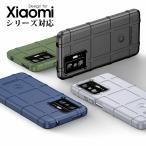 ショッピングmi 11 lite 5g スマホケース Xiaomi 11T Xiaomi 11T Pro XiaoMi Mi 11 Lite 5G Redmi Note 9S Redmi Note 9T Redmi 9T Redmi Note 10 Pro Redmi Note 11ケース 耐摩擦