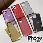 スマホケース iPhone 12 miniケース iPhone 12ケース iPhone 12 Proケース iPhone 12 Pro Maxケース iPhone 11 Proケース iPhone 11 Pro Maxケース