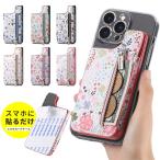 ショッピングカードケース スマホ 背面 カードケース 貼り付け スマホスタンド カード入れ スマホカードケース スタンド機能 カード収納 スマホ 背面ポケット カードポケット 爆買