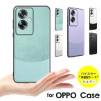 スマホケース OPPO Reno13 A 対応ケース 背面型ケース オッポ A79 5Gケース 携帯ケース OPPO a79 5Gカバー スリム 軽量 OPPO Reno11 Aケース 爆買