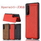 ショッピングxperia 10 iii ケース sony Xperia 1 VI/10 VI/1 V/5 V/10 V/スマホケース SONY Xperia 1 IV III 5 III 10 IV III Ace II III ケース カバー SOG03/SO-51Bカバー 爆買