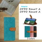 スマホケース OPPO Reno7 Aカバー シンプル 全3色 OPPO Reno5 Aケース 耐衝撃OPPO Reno7 AカバーOPPO Reno5 A手帳型 OPPO Reno5 Aケースカバー 爆買