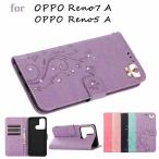 ショッピングoppo reno5 a ケース OPPO Reno9 Aカバー OPPO Reno5 A手帳型カバー OPPO Reno7 A手帳型 OPPO Reno5 Aケース OPPO Reno5 Aケースカバー シンプル 全5色 耐衝撃