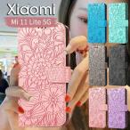 ショッピングmi 11 lite 5g スマホケース Mi 11 Lite 5G 手帳型カバー Mi 11 Lite 5G カバー Mi 11 Lite 5G ケースカバー 耐衝撃 売筋 【店内全品送料無料】Mi 11 Lite 5G 爆買