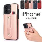 ショッピングiphone7 plus ケース iPhone 14Proケース ベルト付き iPhone 14 Pro Max 14 Plusケース iPhoneケース iPhone 7/8/SE2/SE3カバー 可愛い アイフォン 13 Pro Max 背面収納 爆買