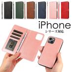 ショッピングiphone12 mini ケース iPhone 14 Plus手帳型 iPhone 13 Pro Max手帳ケース iPhone 12 Mini手帳型 ストラップ付き iPhone 14 Pro Maxケース iPhone 7/8/SE2/SE3カバー カード収納