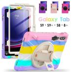 Galaxy Tab S9 ケース ストラップ Galaxy Tab S9+ カバー Galaxy Tab S8 ケース Galaxy Tab S8+ タブレットケース ペン収納 Galaxy Tab S9 肩掛 爆買
