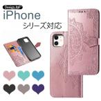 iPhone 16eスマホケース 手帳型 iPhone 16 Plus 16 Pro Max 15 Pro Max 15 Plus 14 Pro Max 14 Plus 13mini 13 Pro Max 12mini 12 Pro Max ケース 爆買