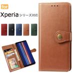 ショッピングxperia 10 iv スマホケース Xperia 1 VI カバー Xperia 10 VI ケース Xperia IV 5 IV 10 IVケース 手帳型 Xperia 1 V 5 V 10 V ケース 軽量 PUレザー カード収納 爆買