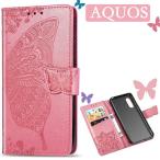AQUOS sense9 sense8 ケース R10 R9 Proケース 蝶柄 AQUOS wish5 wish3 wish4 AQUOS sense6s zero6 手帳型ケース AQUOS R8 R8 ProR7 R6 sense 4 爆買