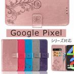 Google Pixel 7ケース ストラップケース Google Pixel 6 Pro スマホケース Google Pixel 6a かわいい  Google Pixel 4a 4G 5a 5G 手帳型 携帯ケース