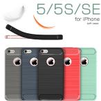 爆買 アイフォン5 ケース iphone5s スマホケース iphonese ケース おしゃれ iphonese カバー 背面保護 スマホケース iphone5 背面 iphone5s ケース 防塵