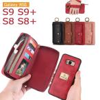 Galaxy S9+ SC-03K SCV39ケース 大容量ケース Galaxy S9 SC-02K SCV38ケース 手帳型 Galaxy S8ケース ギャラクシー S9カバー Galaxy S8 Plusケース ポイント利用