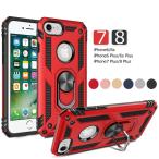 iPhone6ケース 背面ケース シンプル iPhone7ケース カード収納 スタンド機能付き アイフォン8 Plusカバー 背面カバー おしゃれ アイフォン ポイント利用