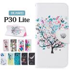 HUAWEI P30 liteカバー レザー かわいい おしゃれ HUAWEI P30 lite Premium HWV33 携帯カバー 手帳 カード収納P30 liteケース 保護 軽量 磁石 人気 ポイント利用