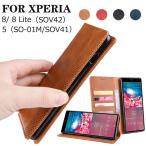 ショッピングxperia 10 iv ケース Xperia 1 Vケース Xperia 10 V ケース Xperia 1 IV ケース カード収納  Xperia 5 IV ケース  Xperia 10 IV PUレザー xperia 5ケース  Xperia 8 爆買
