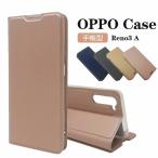 OPPO Reno5 Aケース 耐衝撃 OPPO Reno3 Aケーススマホケース OPPO Reno3 Aケース 手帳型 OPPO Reno3 Aカバー 全面保護 OPPO Reno3 Aケース 可愛い 爆買