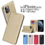 iPhone 13 14 15 16 Pro Maxケース 14 15 16 Plus 手帳型 カバー レザー スタンド機能 iPhone 12 11 Pro Maxケース 保護ケース 携帯 PUレザー 13 爆買