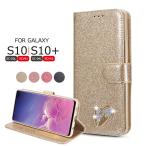 Galaxy S10+手帳ケース SCV42ケース 横向