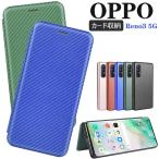 スマホケース OPPO Reno11 A Reno10 Pro 5G Reno9 A OPPO Reno7 A OPPO A54 5G OPPO A55s 5G OPPO Reno5 A OPPO A73 OPPO Reno3 A Reno A A5 爆買
