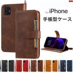 iPhone 15 Proケース iPhone 14 Plus 保護ケース iPhone 13 背面ケース iPhone 12 mini カバー 分離式 保護ケース オシャレ iPhone 12 11 Pro 爆買