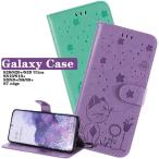 ショッピングgalaxy s7 edge ケース Galaxy S7 edgeケース かわいい 便利 スマホケース Galaxy S8+ SC-03J SCV35ケース 手帳型 Galaxy S9 SC-02Kケース 花柄 Galaxy S20 SCG01ケース 爆買