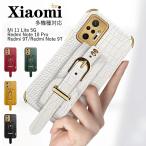 xiaomi Mi 11 Lite 5G ケース Redmi Note 10 Pro ケース Redmi 9T ケース Redmi Note 9T ケース xiaomi Mi 11 Lite 5G カバー Redmi Note 10 Pro カバー