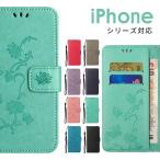 iPhone 14 Pro Max ケース 手帳型 iPhone 13 ケース 手帳型 iPhone 13 Pro ケース 手帳型 iPhone 13 Pro Max ケース 手帳型 ストラップ付 革 爆買