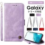 ショッピングGALAXY Galaxy S25 ケース ショルダース Galaxy S25 Ultra ケース 手帳型 Galaxy A53 A54 A55 A56 5G ケース Galaxy S24 S23 Ultra カバーストラップ 爆買