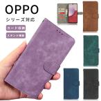 OPPO Reno9 Aケース OPPO A77 ケース 手帳型 OPPO A55S 5Gケース OPPO A54 5Gケース スマホケース OPPO A55S 5Gカバー  Reno7 A ストラップ付き