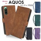 ショッピングaquos sense4 lite ケース AQUOS sense4 SH-41Aケース AQUOS sense5G SHG03 SH-53Aケース 手帳 sense4 basic A003SH ケース AQUOS sense6SH-54Bケース sense6s SHG07ケース