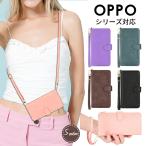 OPPO Reno9 Aケース OPPO Reno7 Aケース ストラップ付 オッポ レノ9 a レノ7 a カバー 手帳 OPPO Reno9 A ショルダーストラップ スタンド 高品質 爆買